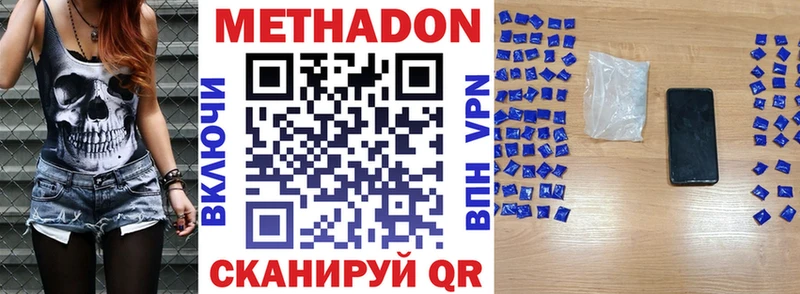MEGA рабочий сайт Среднеуральск Метадон мёд