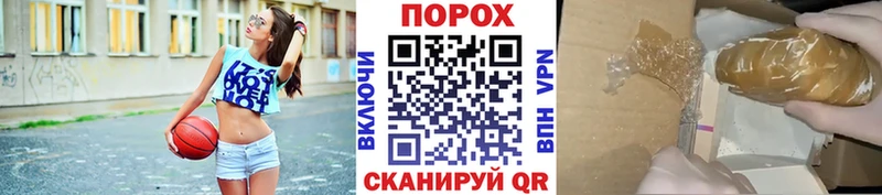 закладки Среднеуральск МЕТАМФЕТАМИН пудра
