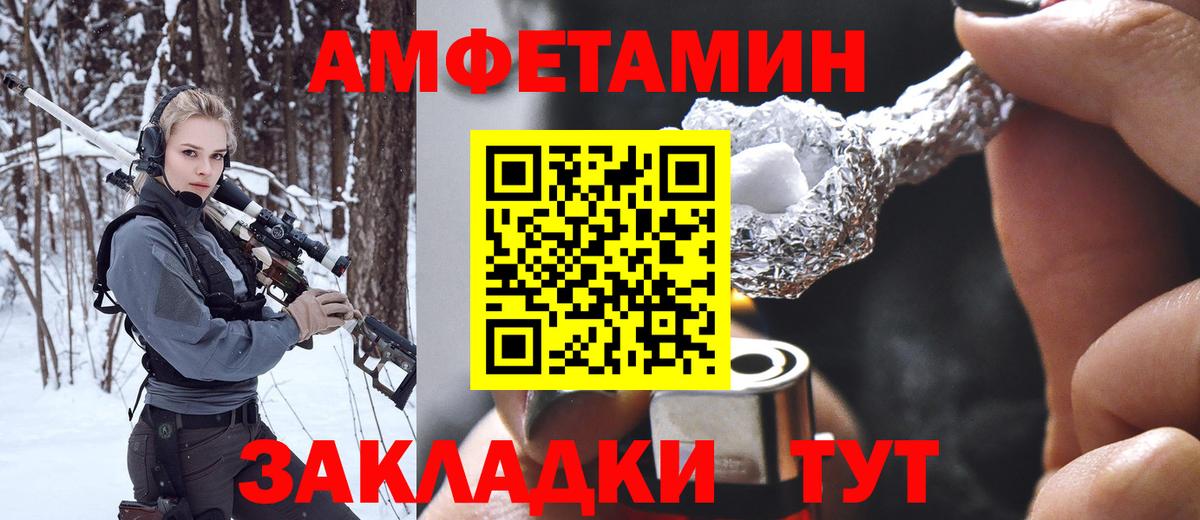 Среднеуральск  Метамфетамин Декстрометамфетамин 99.9%  Вход с VPN 