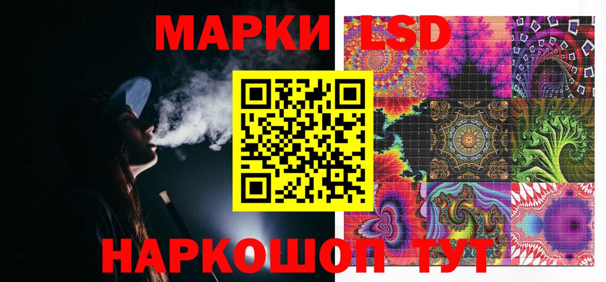 Среднеуральск  Наркотические марки 1,5мг  Марки N-bome  Наркотические марки 1,5мг  Вход с VPN 