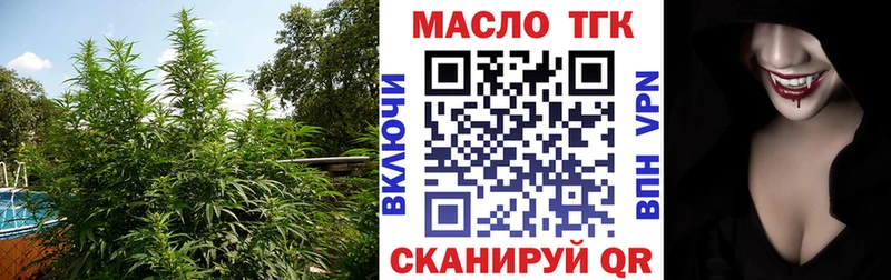 Дистиллят ТГК THC oil  Среднеуральск 