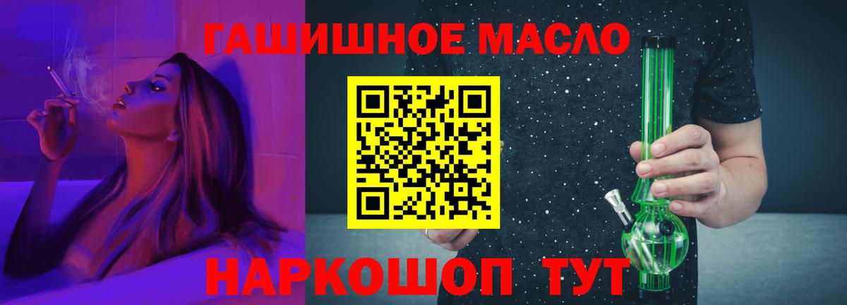 ТГК THC oil Среднеуральск