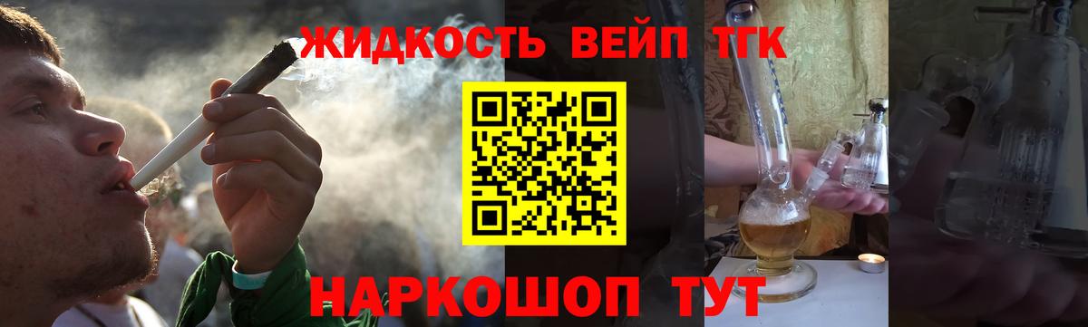 Дистиллят ТГК гашишное масло  Дистиллят ТГК гашишное масло  Среднеуральск  Вход с VPN 