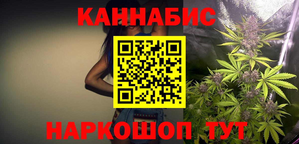 Канабис гибрид Среднеуральск